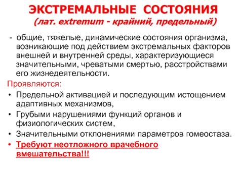 Сомнолентные состояния и их последствия