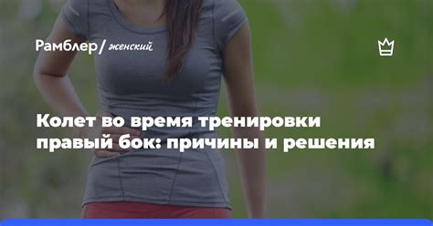 Сонливость во время тренировки: причины и решения