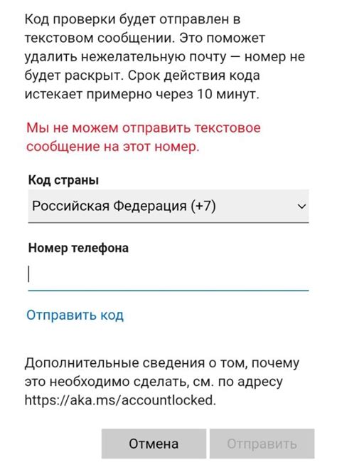 Сообщение на дисплее неизменно