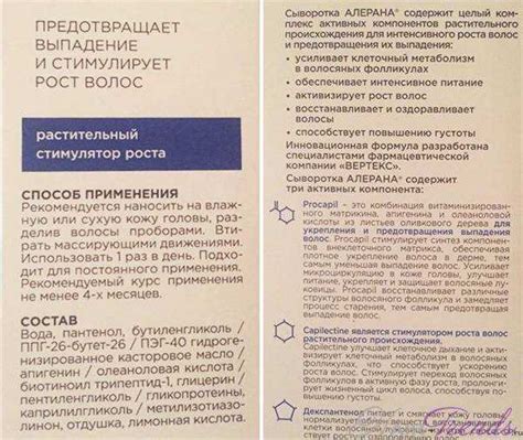 Состав и действие сыворотки на организм