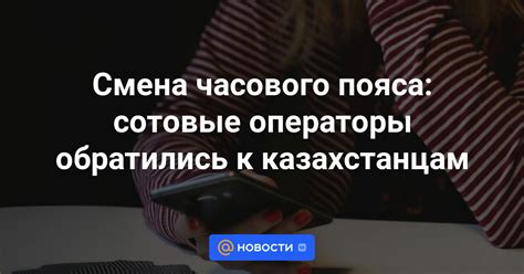 Сотовые операторы и смена паспорта: основные нюансы