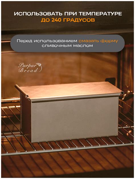 Сохранение влаги во время выпечки
