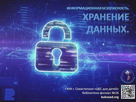Сохранение формальности