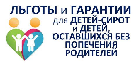 Социальные гарантии для работников со сифилисом