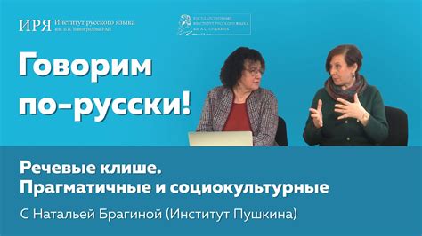 Социокультурный контекст фразы "галя у нас отмена"