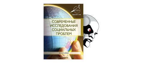 Социокультурный фактор