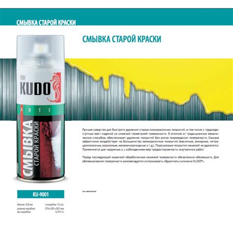 Специальные средства для краски дерева после дождя