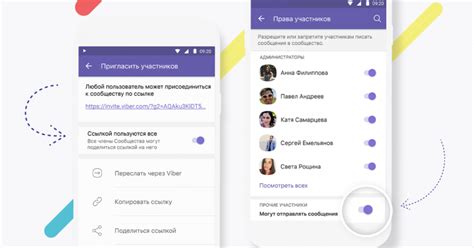 Специфика использования Viber и его возможностей