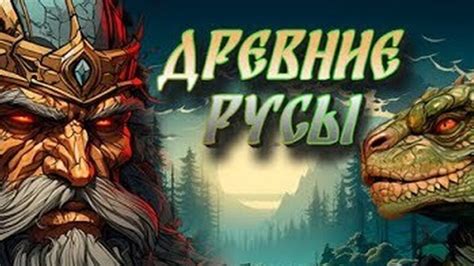 Специфика работы Вальхейм с процессором