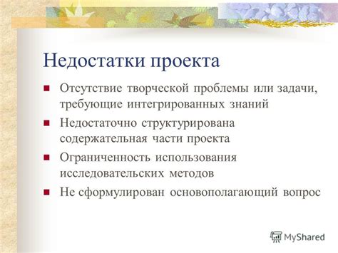 Специфические задачи, требующие использования других инструментов