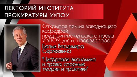 Спорные теории и предположения