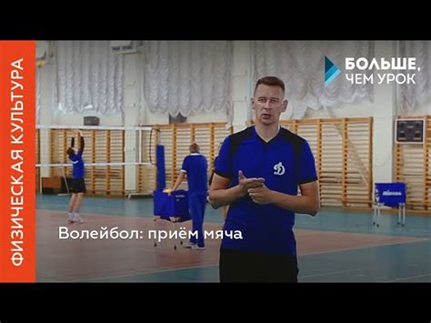 Способы ввода мяча после гола