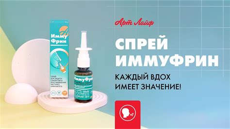 Способы восстановления влажности носа