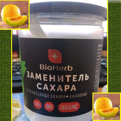 Способы замены Сиофора безопасными альтернативами