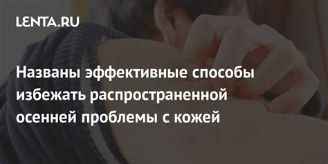 Способы избежать проблемы: