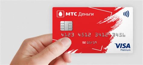 Способы использования карты МТС Банка