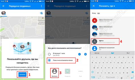 Способы отследить местоположение телефона после утери