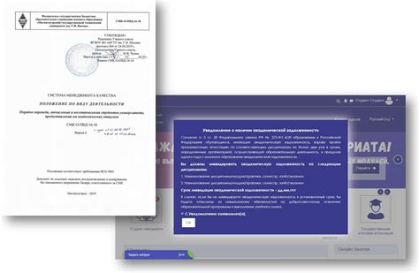 Способы получения уведомления об успешном зачислении