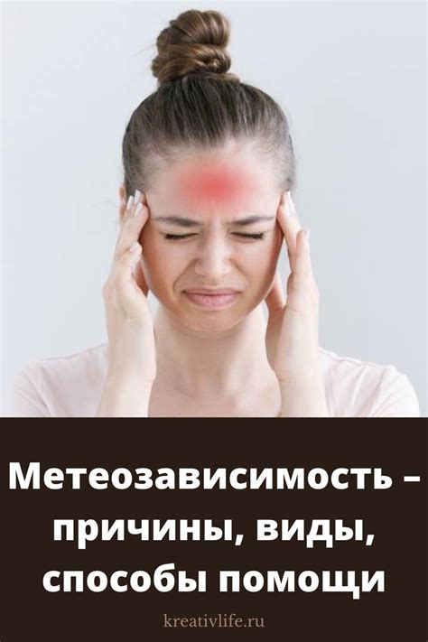 Способы помощи и лечение