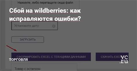 Способы решения проблемы с доступом