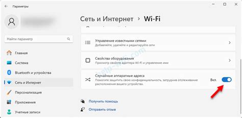 Способы решения проблемы с отключением wifi