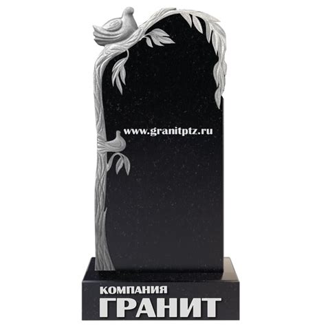Способ сохранить память