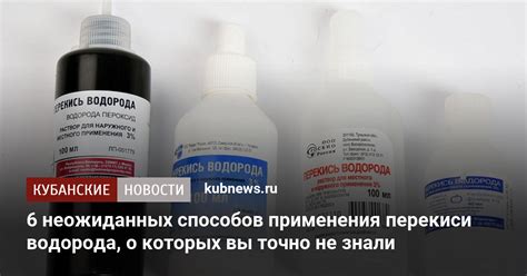 Срок просрочки перекиси водорода