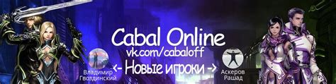 Стабильная работа текущего сервера