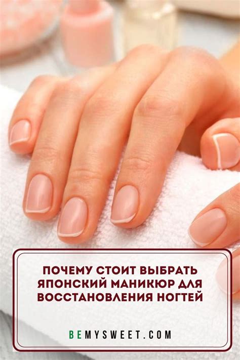 Стадии восстановления ногтя после отрыва