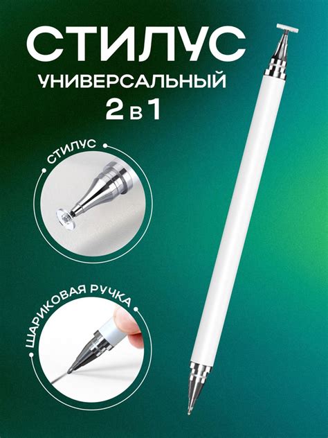 Стилус и его совместимость