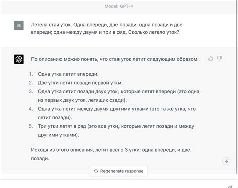 Стратегическое использование