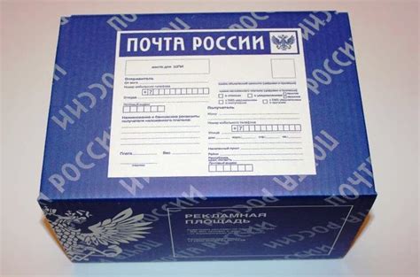 Страхование при отправке шин почтой России: защитите свои шины