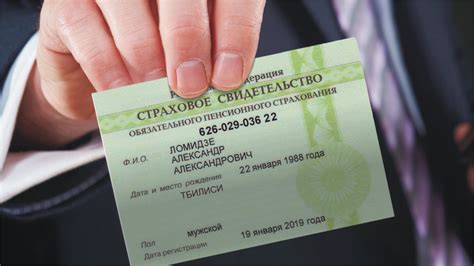 Страховые компании и СНИЛС