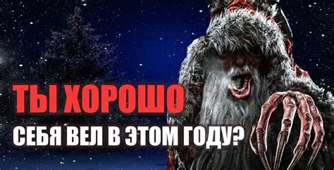 Страшная правда о происхождении