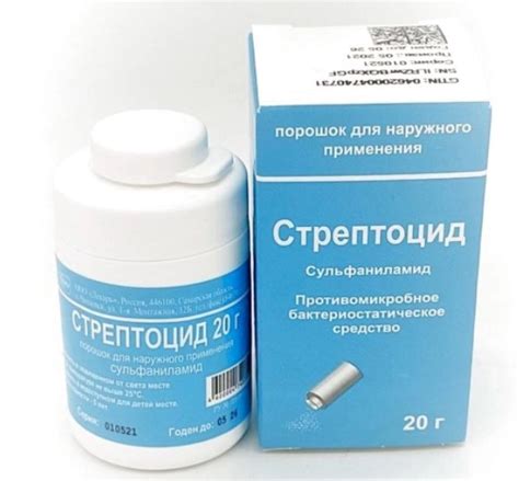 Стрептоцид порошок: основные преимущества