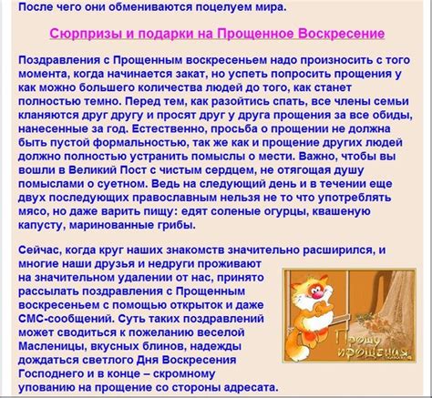 Стричь ли ребенка в воскресенье