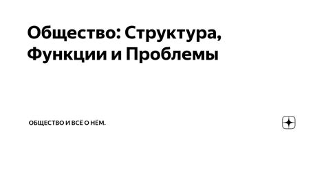 Структура и поведение электрона