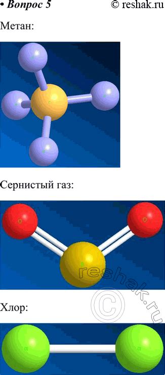 Структура сернистого газа