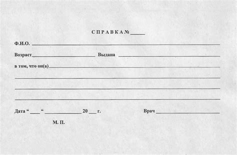 Студентам нужна справка от стоматолога