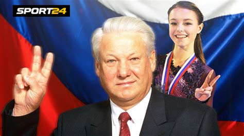 Судьба флага России 1991-1993 после его замены