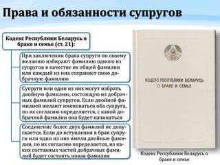 Суеверия о браке и семье при растении ивы