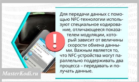 Существуют ли способы копирования ключа домофона