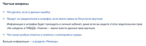 Существующие альтернативы поиску информации о долгах