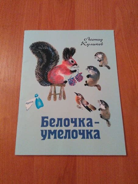 Сюжет с загадкой и неожиданным развитием