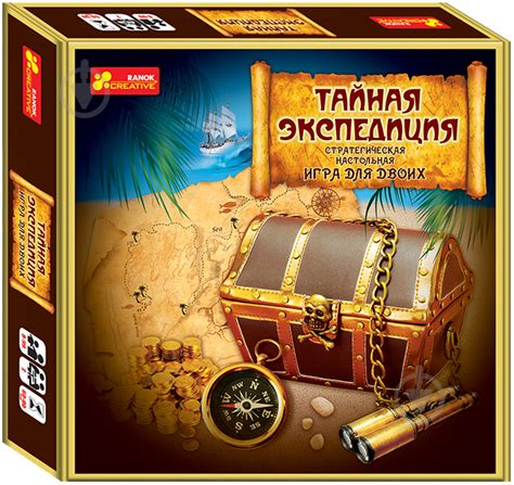 Тайная экспедиция