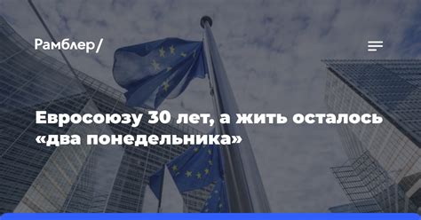 Тайна "Жить осталось два понедельника"