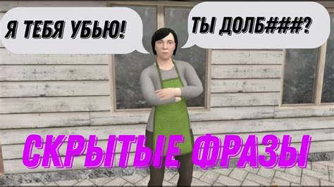 Тайны фразы "здесь вам не тут"