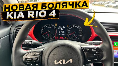 Тахометр на Киа Рио: причины неработоспособности и возможные решения