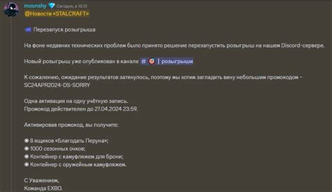 Технические неполадки на стороне ВКонтакте