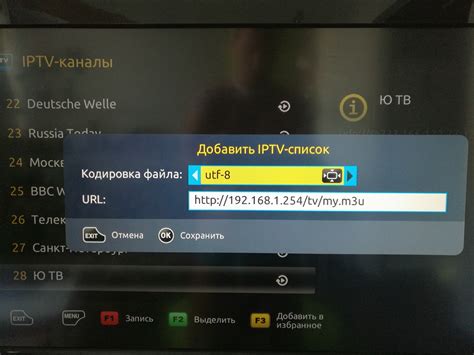 Технические ограничения или проблемы с IPTV-провайдером